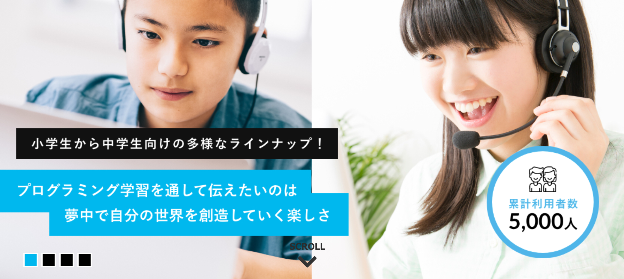 D-SCHOOLオンラインの特徴