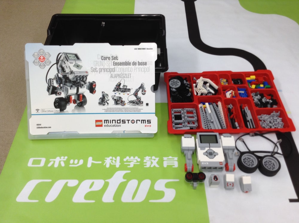 レゴ®マインドストーム®EV3