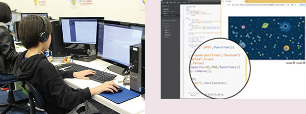 Webプログラミングコース